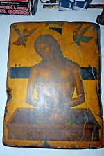 Icone russe christ d'occasion  Limoges-