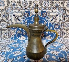 Caffettiera dallah ottone usato  Meina