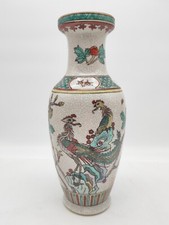 Vase chinois craquelé d'occasion  Corbehem