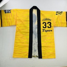 Hanshin tigers happi for sale  Carmel