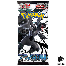 Pack black bolt d'occasion  Expédié en Belgium