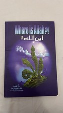 Islamic book allah for sale  LEEDS