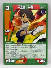 Jogo de cartas Ichinose Kazuya Inazuma Eleven Go nível 5 feito no Japão comprar usado  Enviando para Brazil