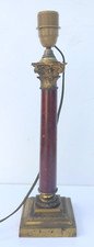 Ancien pied lampe d'occasion  Honfleur