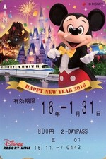 telecarte disney d'occasion telecarte disney d'occasion Brunoy