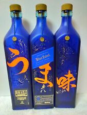 Johnnie Walker Blue Label Elusive Umami Garrafa de Vidro Conjunto de 3 (vazia) Com Cortiça comprar usado  Enviando para Brazil