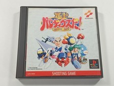 Gokujou parodius deluxe d'occasion  Paris XI