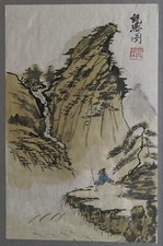 Handmade watercolor waterfall for sale  Mount Prospect