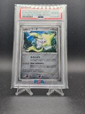 Psa gem mint usato  Padova