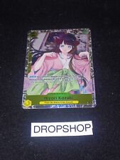 Carte one piece d'occasion  Toulouse-