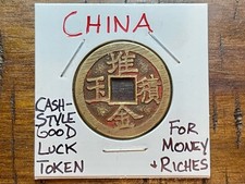 China brass cash for sale  West Chester