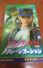 Boneco Medicom RAH Kujo Jotaro JoJo's Bizarre Adventure parte 6 heróis de ação reais comprar usado  Enviando para Brazil