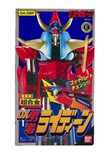 Raideen 09r chogokin usato  Zanica