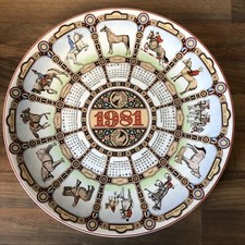 Lovely wedgwood 1981 for sale  NEWCASTLE UPON TYNE