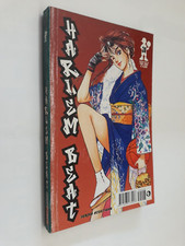 Harlem beat yuriko usato  Mantova