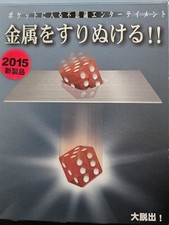 Tenyo magic great gebraucht kaufen  München