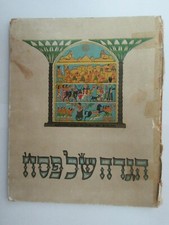 Judaica hebrew passover for sale  Lakewood