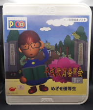 Sega pico heisei for sale  AXMINSTER
