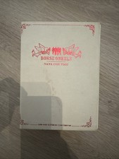 Böhse nkelz vaya gebraucht kaufen  Duvensee, Klinkrade, Kühsen, Labenz