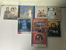 Lot chinese mandarin for sale  West Jordan