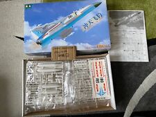Models xian fbc for sale  YORK