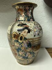 Vintage large japanese for sale  Asheville