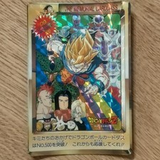 Carte dragon ball d'occasion  Orthez