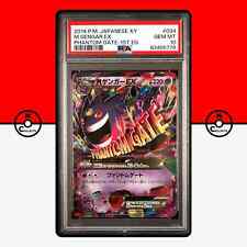 Pokemon PSA 10 M Gengar EX 1ª Edição 034/088 34/88 XY4 Phantom Gate Mega Japonês comprar usado  Enviando para Brazil
