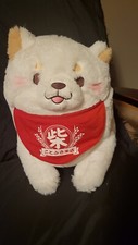 Dog plush toy d'occasion  Expédié en Belgium