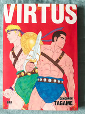 Virtus manga culte d'occasion  Cannes