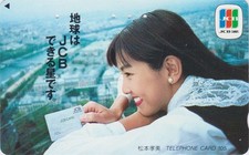 Télécarte japon femme d'occasion  Mâcon