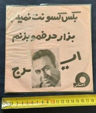 صفحه گرامافون کا gebraucht kaufen  Hannover