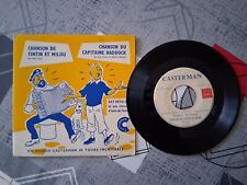 Disque casterman vinyle d'occasion  Liévin