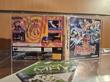 Gokujo parodius deluxe d'occasion  Chambéry