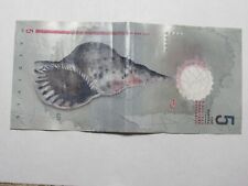 Moeda de papel-moeda Maldivas - 10-5-2017 5 Rufiyaa Triton - Boa circulação comprar usado  Enviando para Brazil