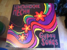 33t chansons tziganes d'occasion  Nice-