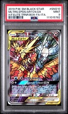 carte pokemon box usato carte pokemon box usato Villamagna
