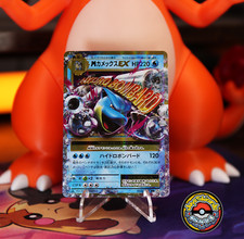 Pokemon tcg mega for sale  HARLOW