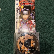 Burning rangers disc for sale  Audubon