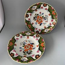 Masons ironstone antique for sale  BASINGSTOKE
