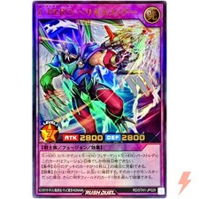 Elemental hero heliosphere d'occasion  Expédié en France