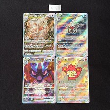 Conjunto de 4 Darkrai Lucario Simisear Hisuian Zoroark VSTAR SAR Pokemon quase perfeito, em estado quase perfeito, em 9 comprar usado  Enviando para Brazil
