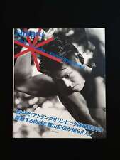 Hikaru tanaka kishin d'occasion  France