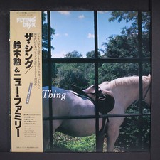 Isao suzuki new for sale  Portland