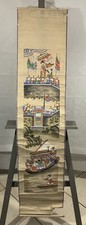 Ancienne ecole chinoise d'occasion  Vannes