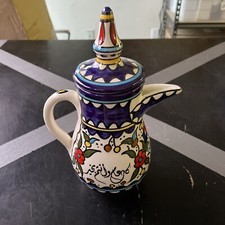 Coffee pot dallah for sale  San Dimas