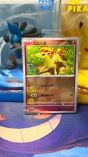 Ponyta sv2a 077 d'occasion  Mérignac