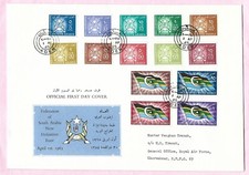 South arabia 1965 for sale  READING