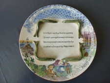 Assiette ancienne barbotine d'occasion  Orthez