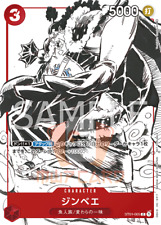 One piece jinbe usato  Orsago